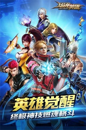 游戏攻略截图3