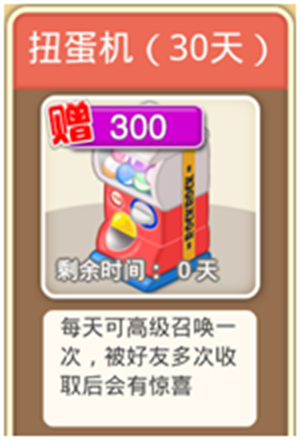 游戏攻略截图5