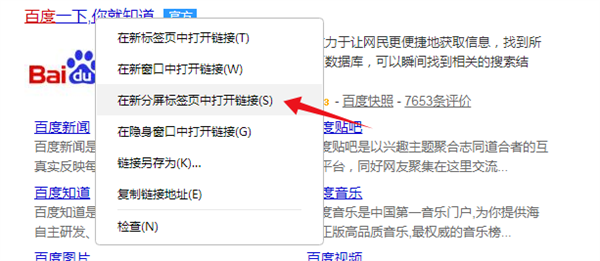 常见问题截图3