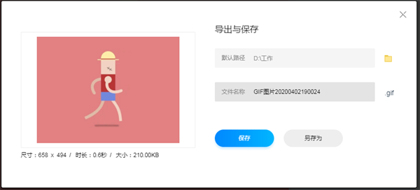 常见问题截图9