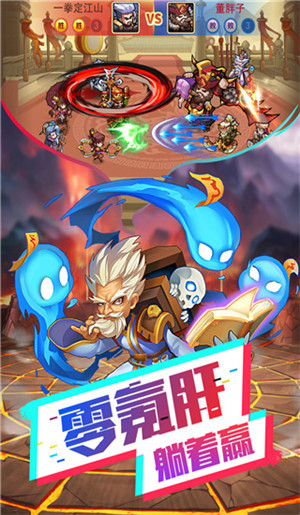 我的帝国截图
