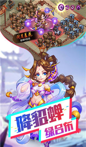 我的帝国截图1