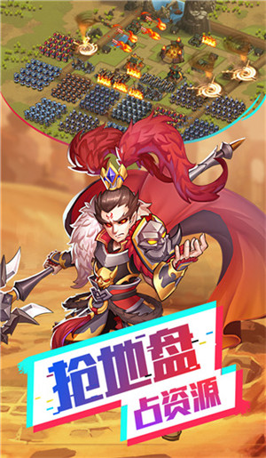 我的帝国截图2