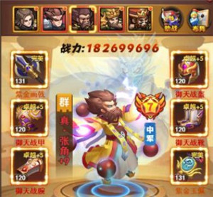 游戏玩法解析