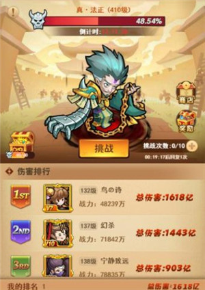游戏玩法解析4