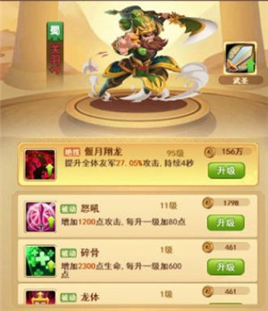 游戏玩法解析5