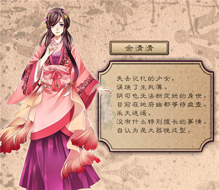 梦浮灯无限元宝版角色介绍