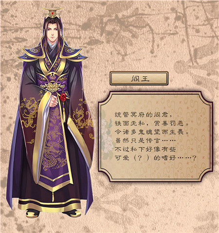 梦浮灯无限元宝版角色介绍