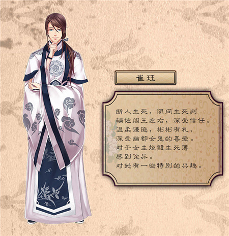 梦浮灯无限元宝版角色介绍