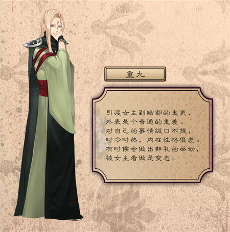 梦浮灯无限元宝版角色介绍