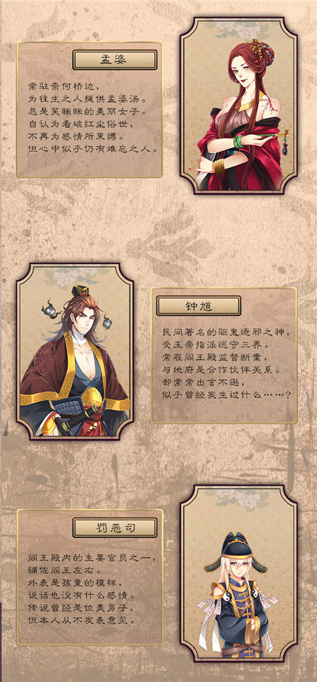 梦浮灯无限元宝版角色介绍