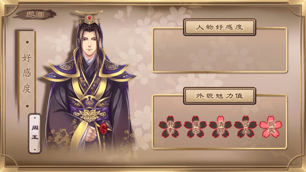 梦浮灯无限元宝版新手攻略