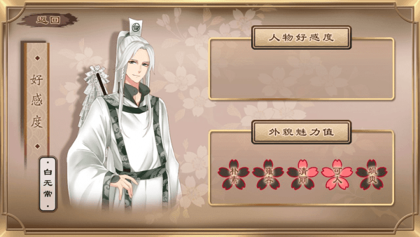 梦浮灯无限元宝版新手攻略