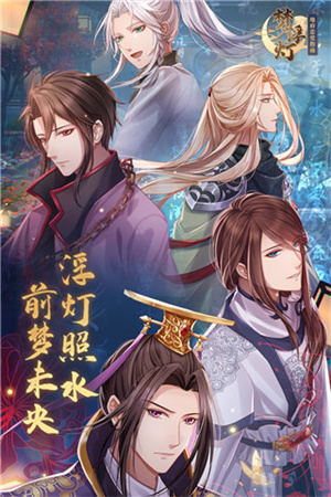 梦浮灯无限元宝版