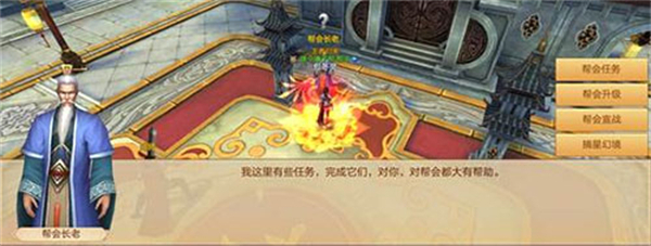 刀剑斗神传正式版摘星幻境攻略1