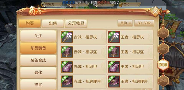 刀剑斗神传正式版战力提升攻略1
