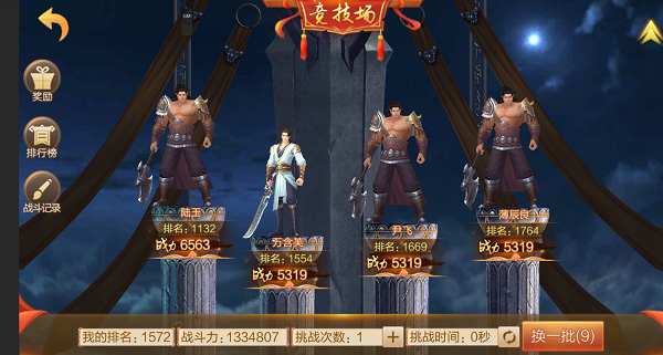 刀剑斗神传正式版战力提升攻略4