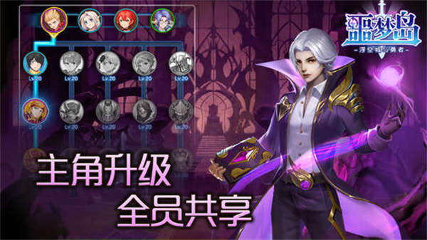游戏攻略截图8