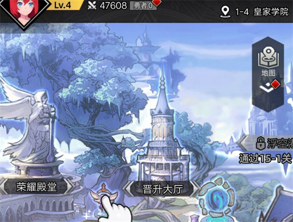 游戏攻略截图1