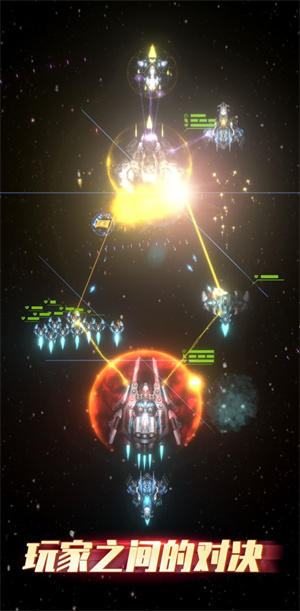 星际逆战免费版截图