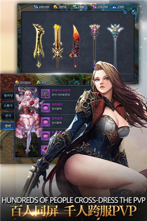 神魔圣域无限钻石版截图2