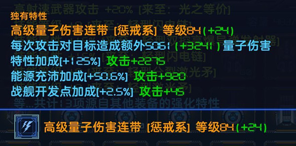 黑骑士技能截图