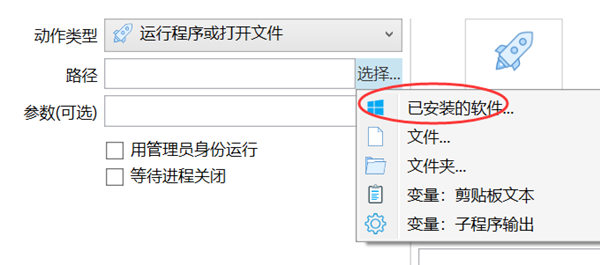 怎么运行程序截图2