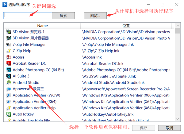 怎么运行程序截图3