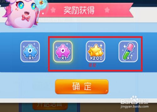 萌菌大作战2九游版怎么培养出新的萌菌5