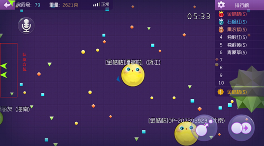萌菌大作战2九游版团战玩法技巧讲解1