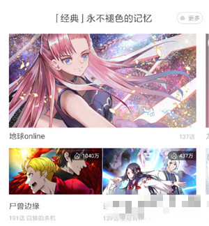 添加书签教程截图1