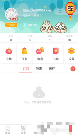 关闭弹幕截图1
