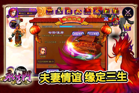 游戏截图1