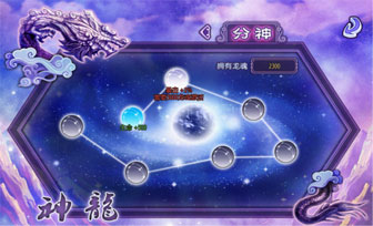 战斗力提升方法6