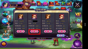 怎么结婚2