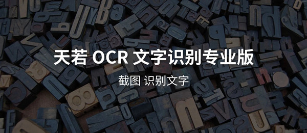 软件截图