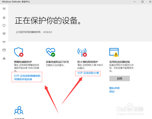 使用方法3