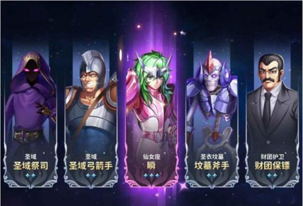 阵容推荐1