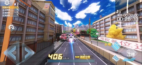 飞车学院应用宝版空喷与落地喷技巧详解1