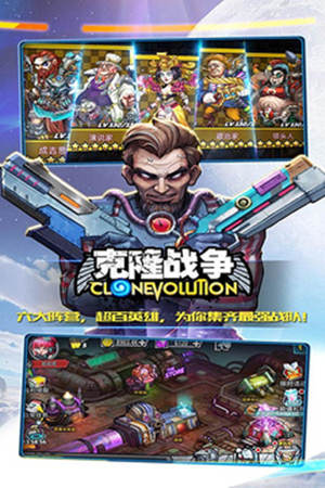 克隆战争内购免费版截图