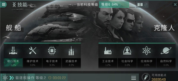 星战前夜最新版最强武器推荐攻略1