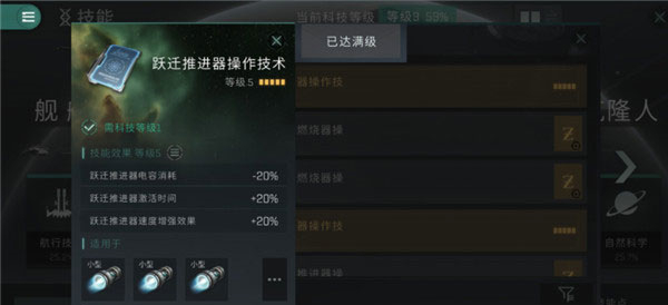 星战前夜最新版最强武器推荐攻略2
