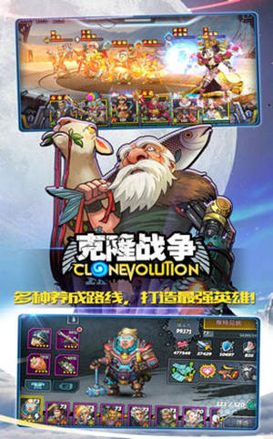 克隆战争内购免费版截图