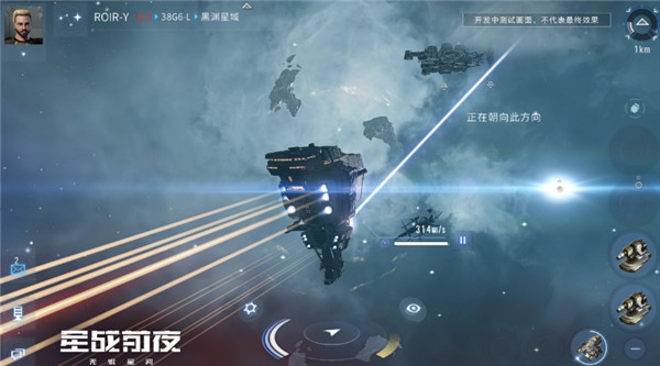 星战前夜最新版快速赚钱攻略1