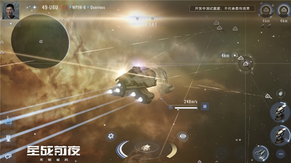 星战前夜最新版快速赚钱攻略2