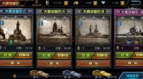 常见问题2