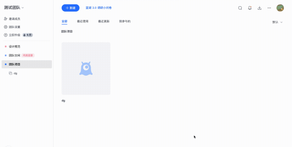 方法一截图