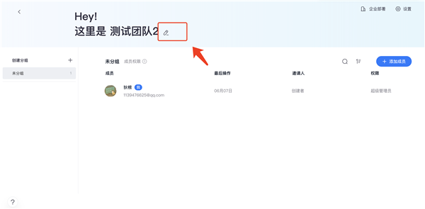 方法二截图