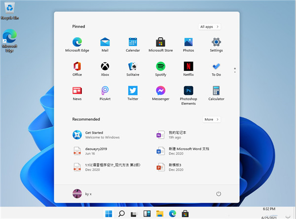 windows11安装助手