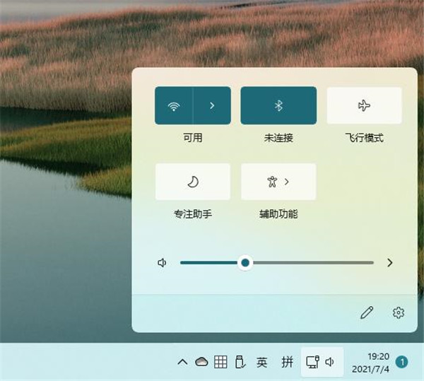 win11新增快捷键介绍